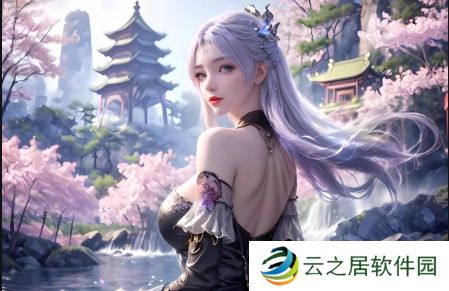 为何“公翁的大龟挺进秀婷苏玥”成了人们热议的焦点？你错过了什么？
